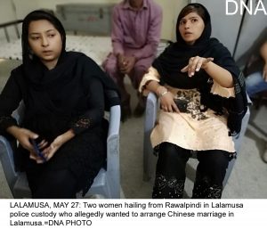 LALAMUSA, MAY 27: Two women hailing from Rawalpindi in Lalamusa police custody who allegedly wanted to arrange Chinese marriage in Lalamusa.=DNA PHOTO