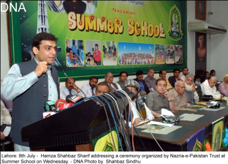 Hamza Shehbaz