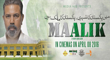 Maalik to be screened soon