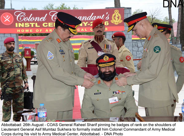 COAS visits Army Medical Center, Abbottabad