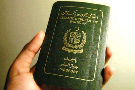 Passport office in each district by the end of March: Ch Nisar