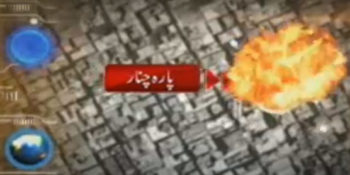 PARACHINAR (Dunya News) – Just moments after the terrible terror attack in Quetta, two consecutive blasts were heard in Parachinar market, as confirmed by polytechnic officials. The explosion took place in Akbar Khan Siraye Market and it is presumed to be an act of terrorism. Emergency has been enforced in the regional hospitals of the largest city of the Federally Administered Tribal Areas (FATA). It is believed that the explosions have induced fire in the market. Rescue teams are on their way for help and injured people are being to admitted to local hospitals. According to latest reports, 10 people have lost their lives in the deadly attack while at least 50 injured. Security forces have arrived at the area. The troops of Balochistan Federal Corps (FC) and police are inspecting the market area of Kurram Agency capital. The local residents were busy in Eid-ul-Fitr shopping when the terrorist attack occured. One blast was followed by another which spread a wave of fear and panic in the people. Security forces are conducting a search operation in the market area.