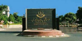 Allama Iqbal Open University achieves yet another milestone