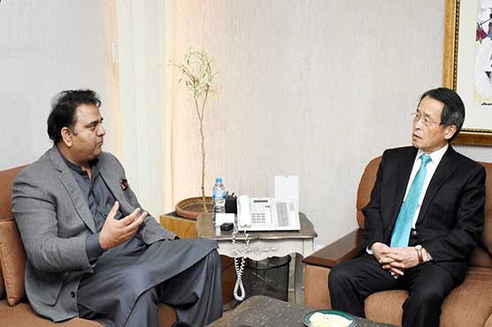 Fawad stresses need to enhance cooperation with Japan