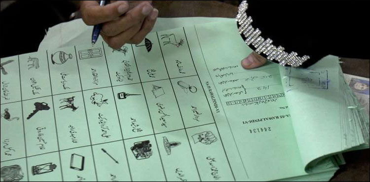 PS-94 by-polls: MQM-P candidate leading as per unofficial results