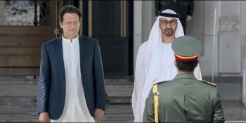 Abu Dhabi crown prince arrives in Pakistan