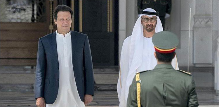 Abu Dhabi crown prince arrives in Pakistan