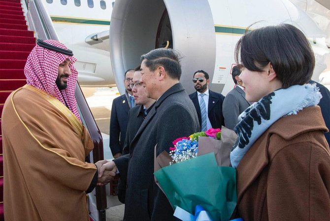 Saudi Crown Prince Mohammed bin Salman arrives in China