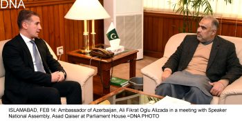 Azerbaijan envoy meets Speaker National Assembly Asad QaiserAzerbaijan envoy meets Speaker National Assembly Asad Qaiser