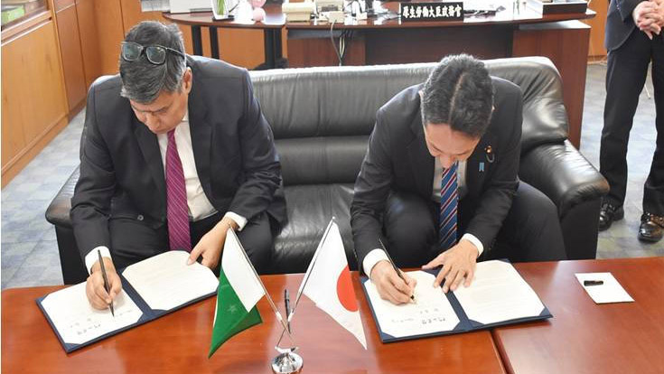 Pakistan, Japan sign MoU on TITP