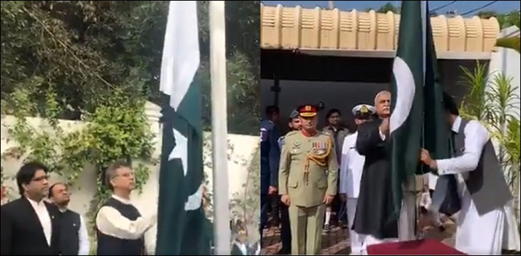 Flag hoisting ceremony held at Pakistan embassies in China, UAE