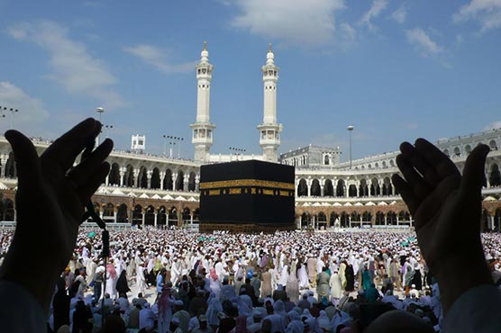 Ministry launches Electronic Monitoring System for resolving Hajj pilgrim's complaints