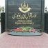 AIOU approves new psychology, business analytics, media degree programs