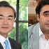 Foreign Minister Bilawal Bhutto Zardari’s First Official Visit to China