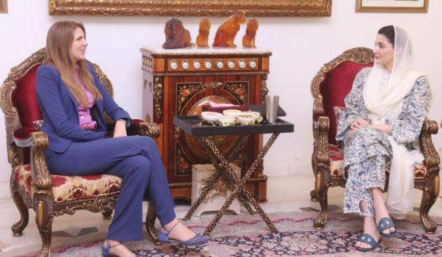 British HC meets Maryam