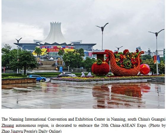 20th China-ASEAN Expo