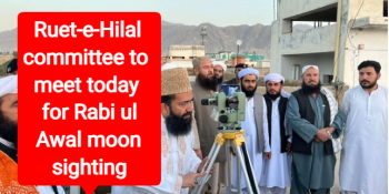 Ruet-e-Hilal committee to meet today for Rabi ul Awal moon sighting