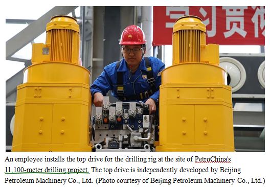 China's largest ultra-deep oil - gas field built in Tarim Basin
