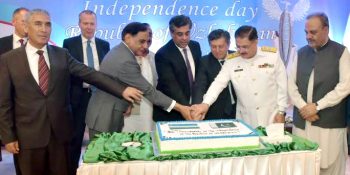 Pakistan greatly values relations with Uzbekistan: Gohar