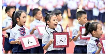 To break new ground of public communication, culture work in new era