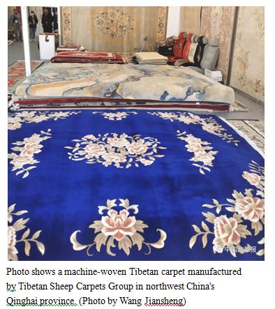 Innovation propels Tibetan carpet industry into new prospects