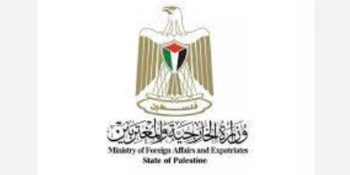 Palestinian ministry warns against undermining Palestinian cause amid Gaza destruction