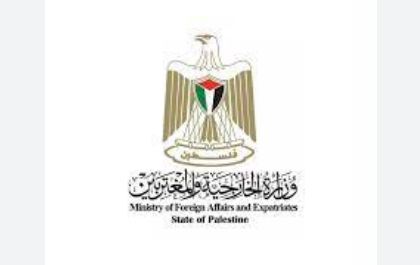 Palestinian ministry warns against undermining Palestinian cause amid Gaza destruction