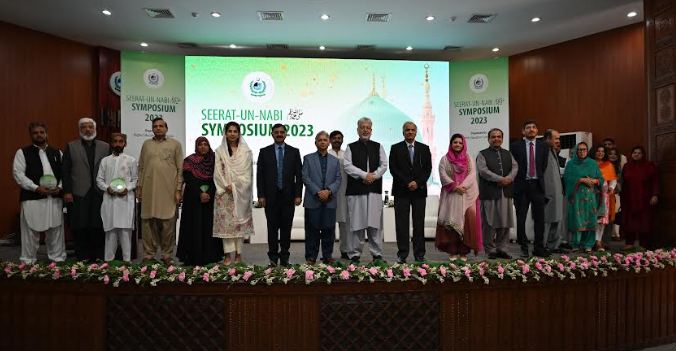 HEC holds Seerat-un-Nabi (P.B.U.H) Symposium