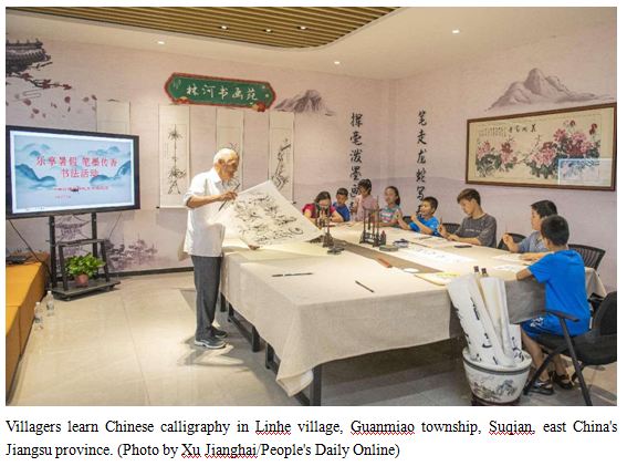 To write new chapters of modern Chinese civilization