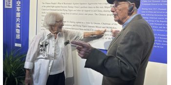 Flying Tigers spirit represents trust