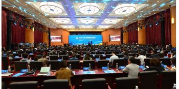 2023 Media Cooperation Forum on Belt and Road held in Beijing
