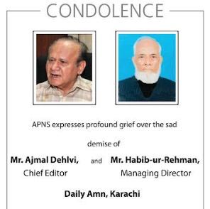 Condolences and Prayers: APNS grieves the demise of Ajmal Dehlvi and Habib-ur-Rehman