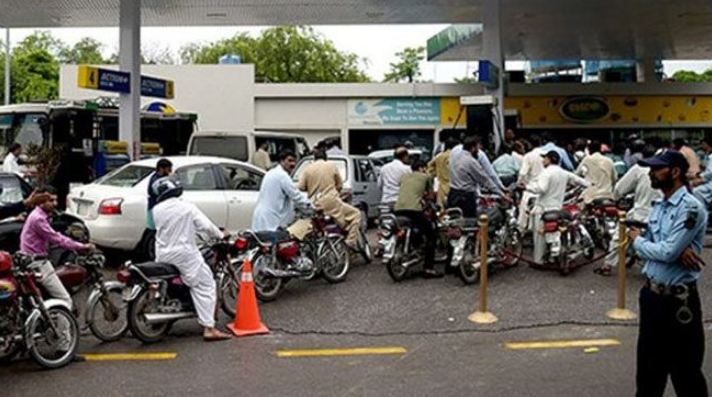 Latest petrol price