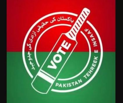 ECP strips PTI off its 'bat' symbol
