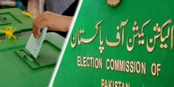 ECP refutes false reports on Hafizabad delimitation decision date