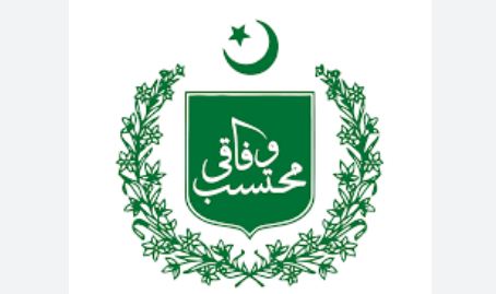 Wafaqi Mohtasib - A Glimmer of hope