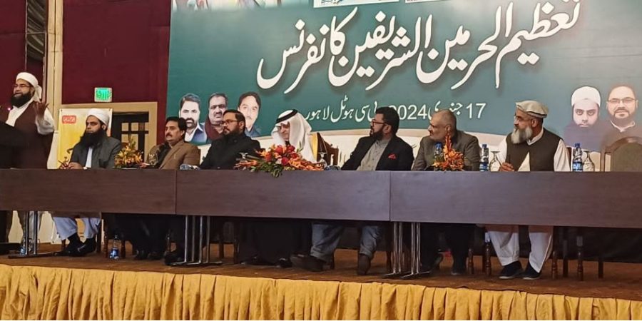 Pakistan Ulema Council