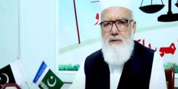Elections 2024: JI rules out alliance with PTI on govt formation