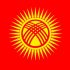 Kyrgyz honorary consul’s office opens in Lahore