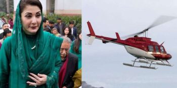 Maryam Nawaz directs to use her helicopter for emergency transfer of patients to hospitals