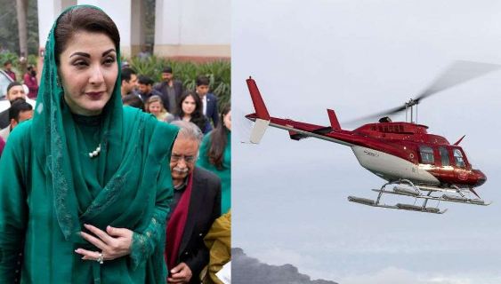 Maryam Nawaz directs to use her helicopter for emergency transfer of patients to hospitals