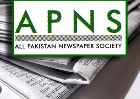 KP and Balochistan Press Unite: APNS committees set to uphold media standards