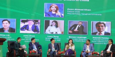Global young leaders exchange ideas on diplomacy and innovation in Beijing forum