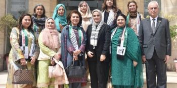 Foreign Office Women association expresses solidarity with Palestine