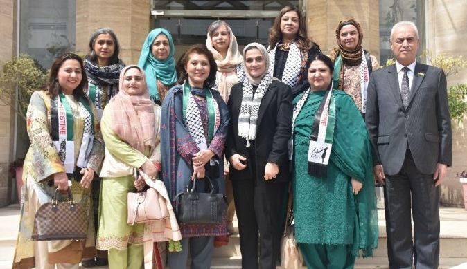 Foreign Office Women association expresses solidarity with Palestine