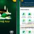 Over 70,000 pilgrims using ‘Pak Hajj App’