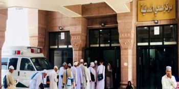 Madinah health centers serve 12,000 pilgrims in early Dhu Al-Qadah