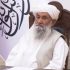 Islamic Emirate PM urges public support for Islamic system in Eid message