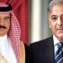 PM, King of Bahrain admire strong ties between two countries