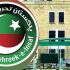 PTI files reference against chief election commissioner, ECP members
